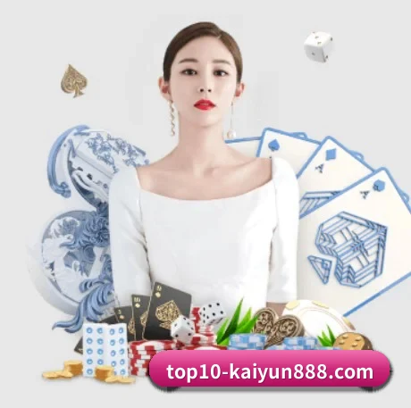 开云体育官网 APP